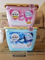 Viên giặt Bold GELBALL